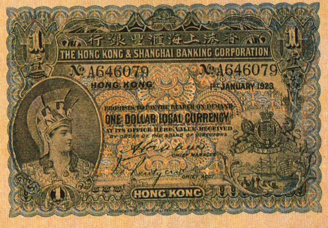 Antique Money Value Of Hong Kong Shanghai 1 Bank Note 1923 1925 Office Here Or The Equivalent In Currency Of Island Value Received One Dollar Local By Order Board Directors Hong Kong