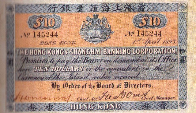 Antique Money Value Of Hong Kong Shanghai 10 Bank Note 1896