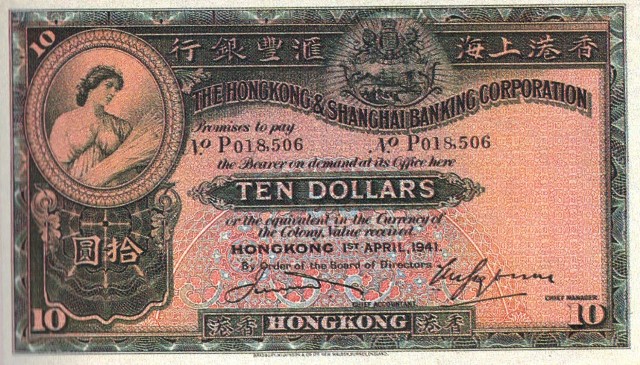 Antique Money Value Of Hong Kong Shanghai 10 Bank Note 1941 1959 Got Something To